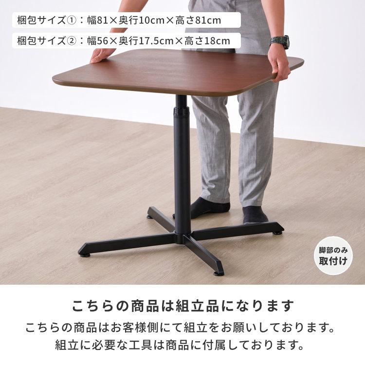 ダイニングテーブル　カフェテーブル　ゲームテーブル　① 楽天市場】ダイニングテーブル 丸テーブル 日本製 ダイニング