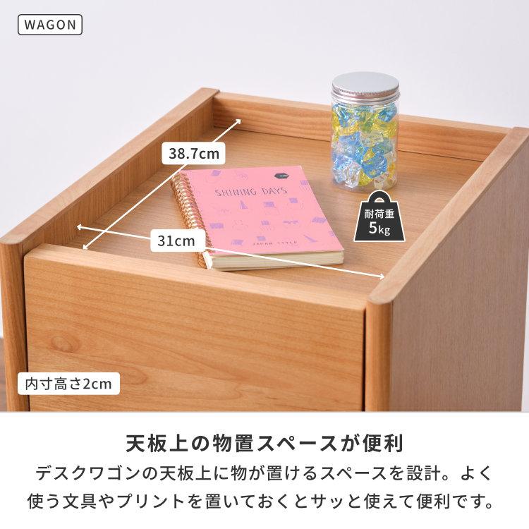 一生紀（ISSEIKI） 学習机 3点セット 幅100 机 上棚 ワゴン エアリー