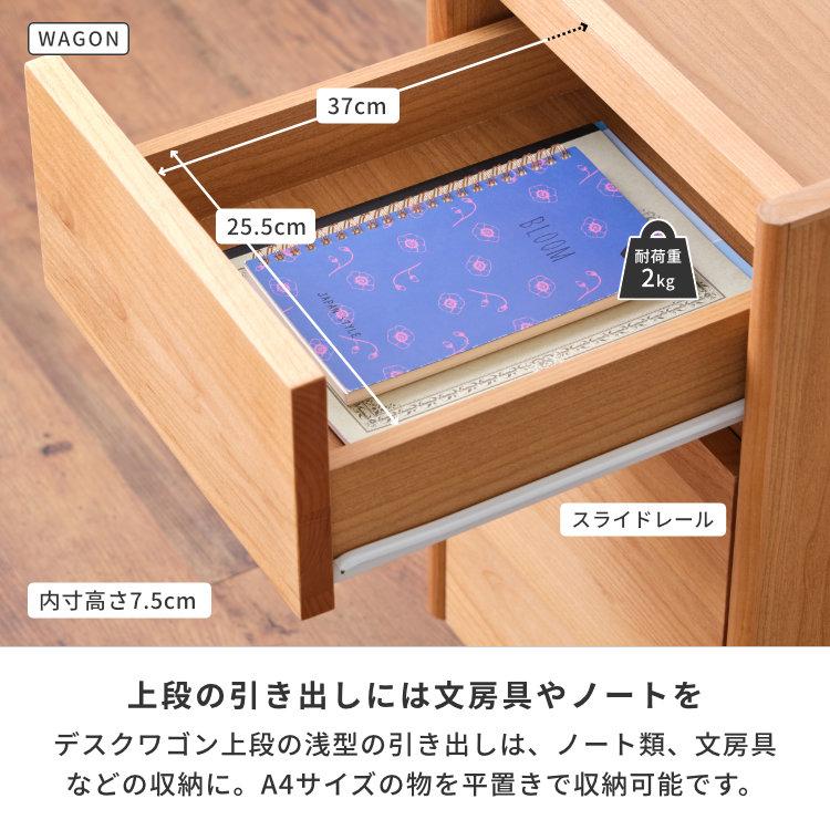 一生紀（ISSEIKI） 学習机セット デスクセット 学習デスク 勉強机 つく