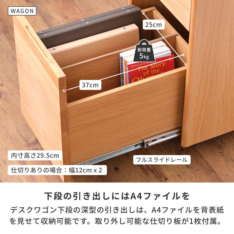一生紀（ISSEIKI） 学習机セット デスクセット 学習デスク 勉強机 つく
