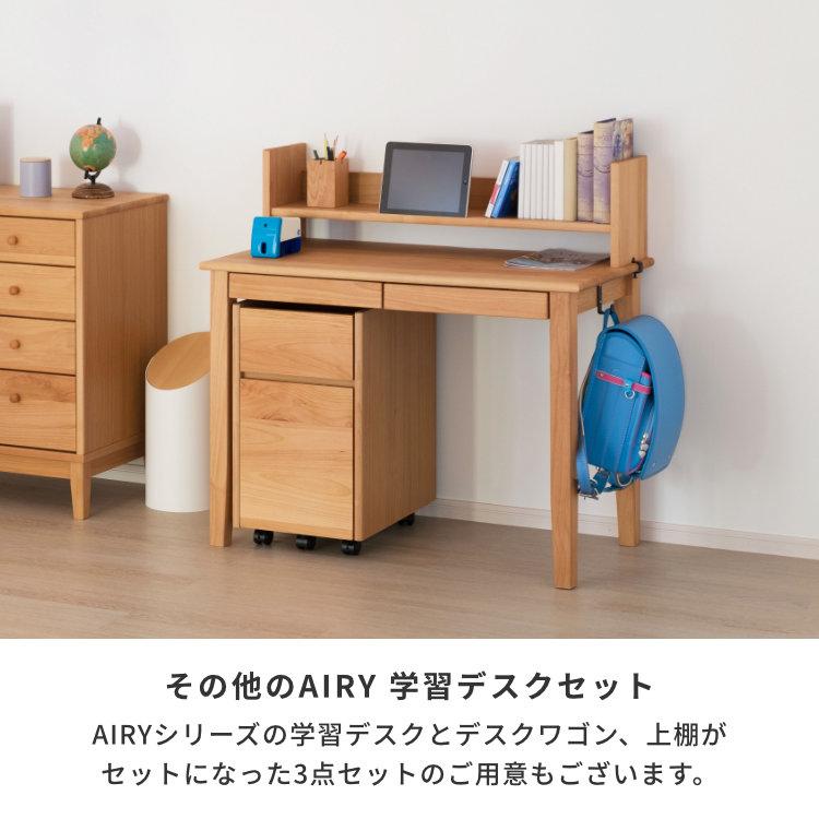 一生紀（ISSEIKI） 学習机セット デスクセット 学習デスク 勉強机 つく