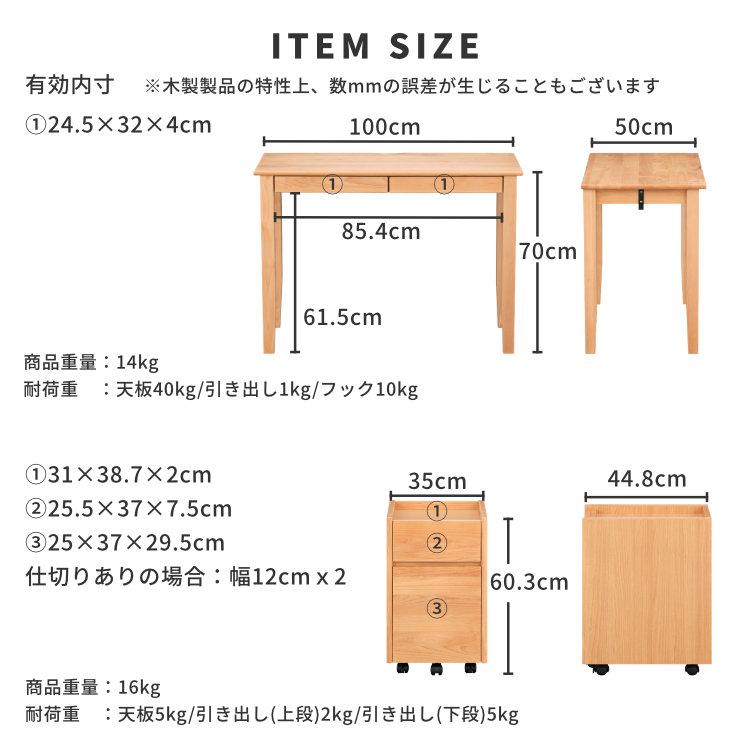 一生紀（ISSEIKI） 学習机セット デスクセット 学習デスク 勉強机 つく