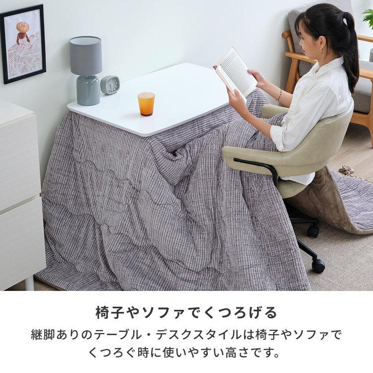 一生紀（ISSEIKI） 【アウトレット】 幅90 こたつ コタツ 暖房 ロー