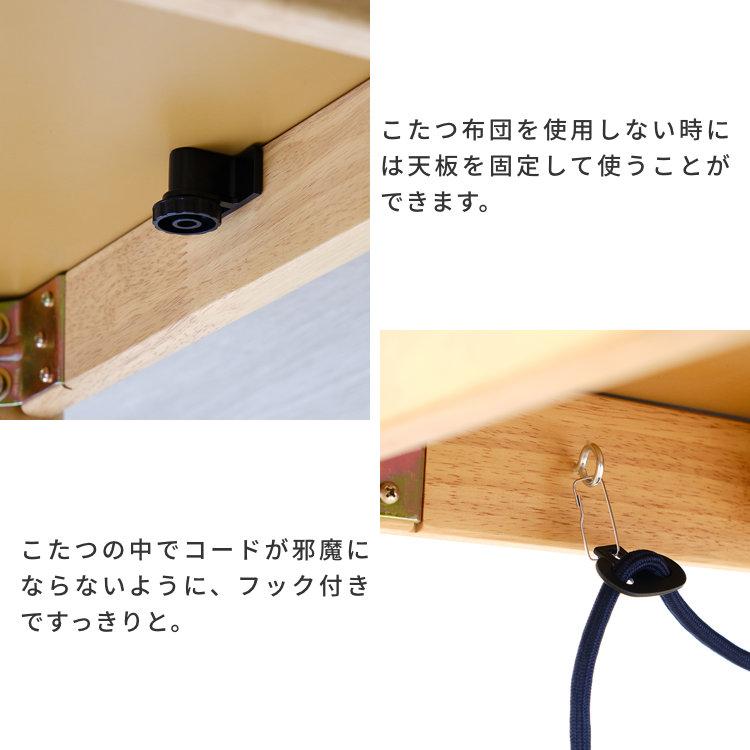 一生紀（ISSEIKI） 【アウトレット】 幅90 こたつ コタツ 暖房 ロー