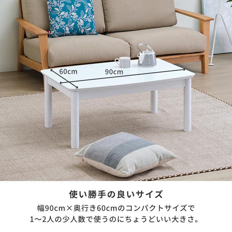 一生紀（ISSEIKI） 【アウトレット】 幅90 こたつ コタツ 暖房 ロー
