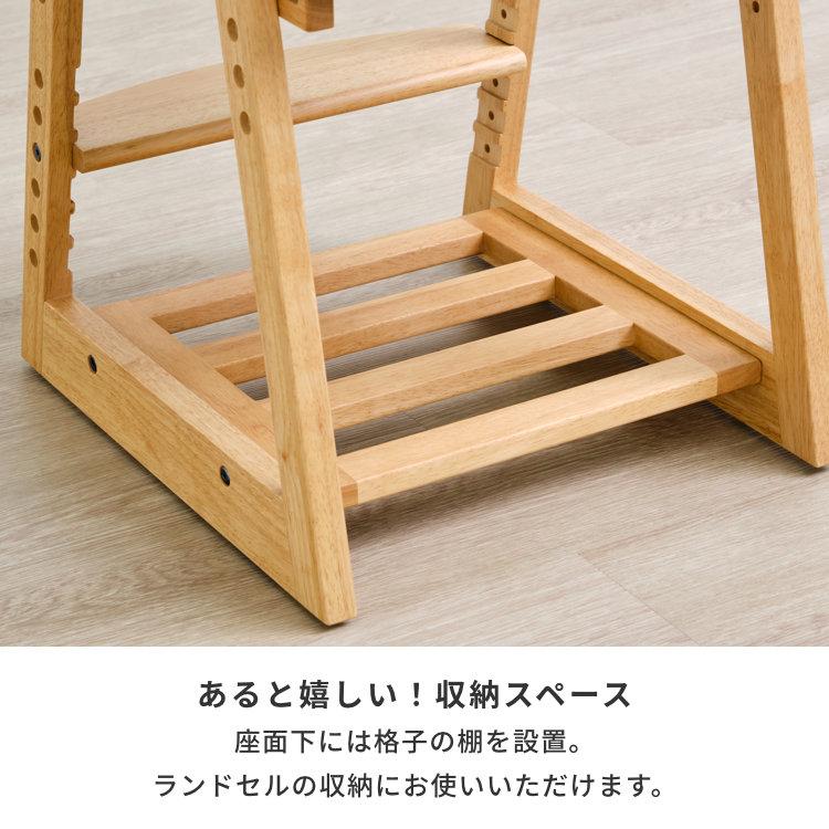 一生紀（ISSEIKI） 学習椅子 学習チェア 勉強椅子 キッズチェア 子ども