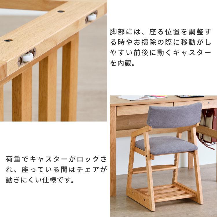 一生紀（ISSEIKI） 学習椅子 学習チェア 勉強椅子 キッズチェア 子ども