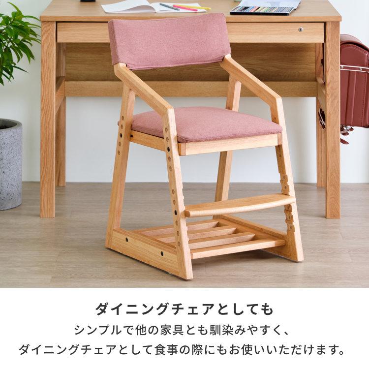 一生紀（ISSEIKI） 学習椅子 子供 キッズチェア 学習チェア 木製 クル