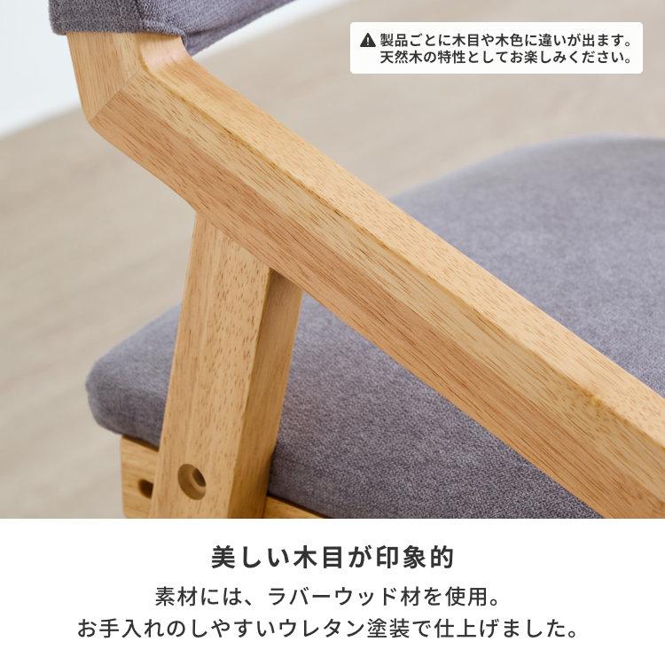 一生紀（ISSEIKI） 学習椅子 学習チェア 勉強椅子 キッズチェア 子ども