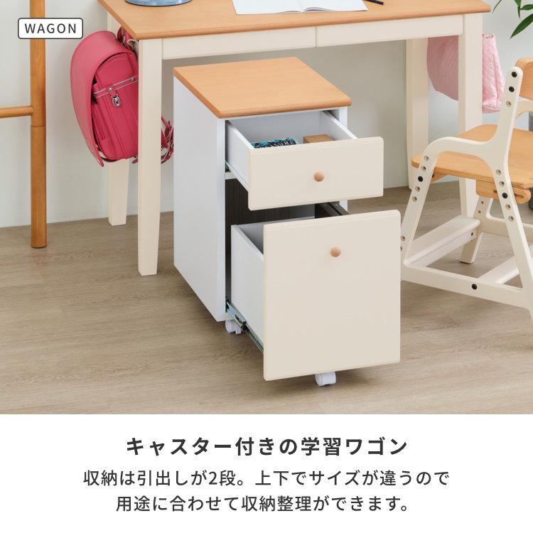 一生紀（ISSEIKI） 学習デスクセット 学習机セット 上棚付きデスク