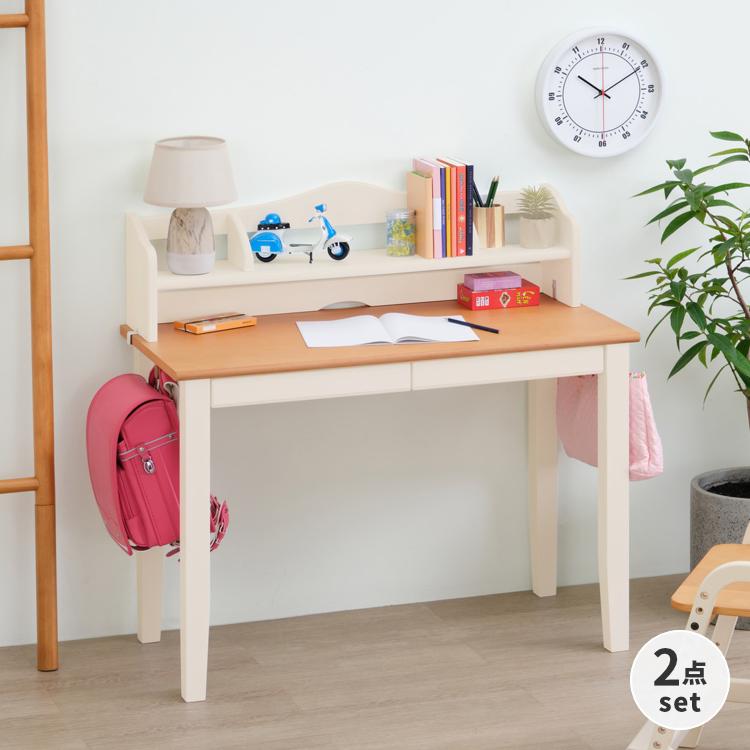 学習机セット2 机 本体 一生紀 学習デスクセット 2点セット デスク 上棚 学習机 CHANTE
