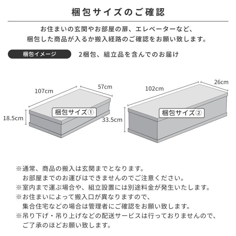 学習デスクセット 2点セット デスク 上棚 学習机 CHANTE 【6/5 ポイント5%UP!!】_13