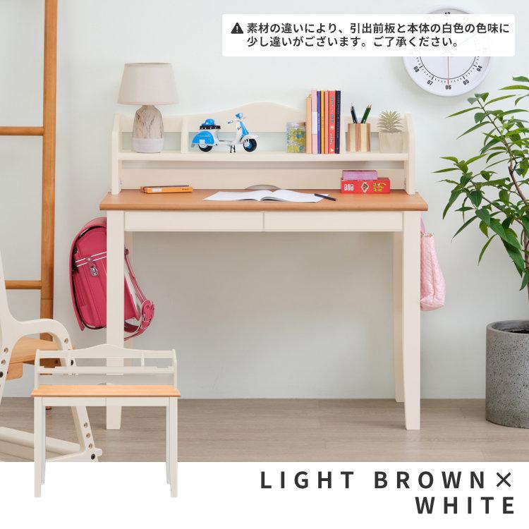 学習デスクセット 2点セット デスク 上棚 学習机 CHANTE 【6/5 ポイント5%UP!!】_1