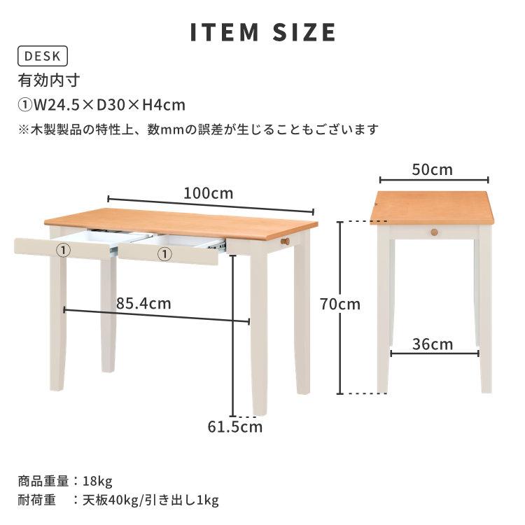 学習デスクセット 2点セット デスク 上棚 学習机 CHANTE 【6/5 ポイント5%UP!!】_2
