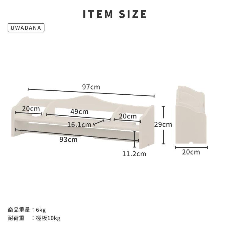 学習デスクセット 2点セット デスク 上棚 学習机 CHANTE 【6/5 ポイント5%UP!!】_3