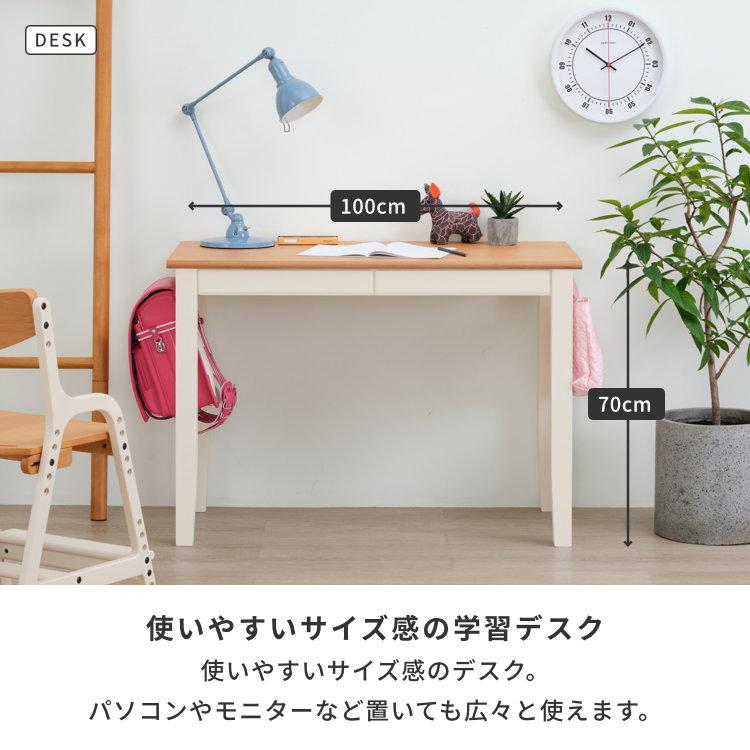 学習デスクセット 2点セット デスク 上棚 学習机 CHANTE 【6/5 ポイント5%UP!!】_6