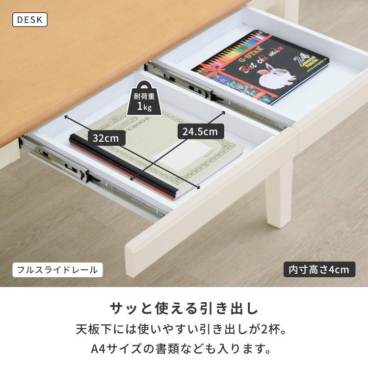 学習デスクセット 2点セット デスク 上棚 学習机 CHANTE 【6/5 ポイント5%UP!!】_7