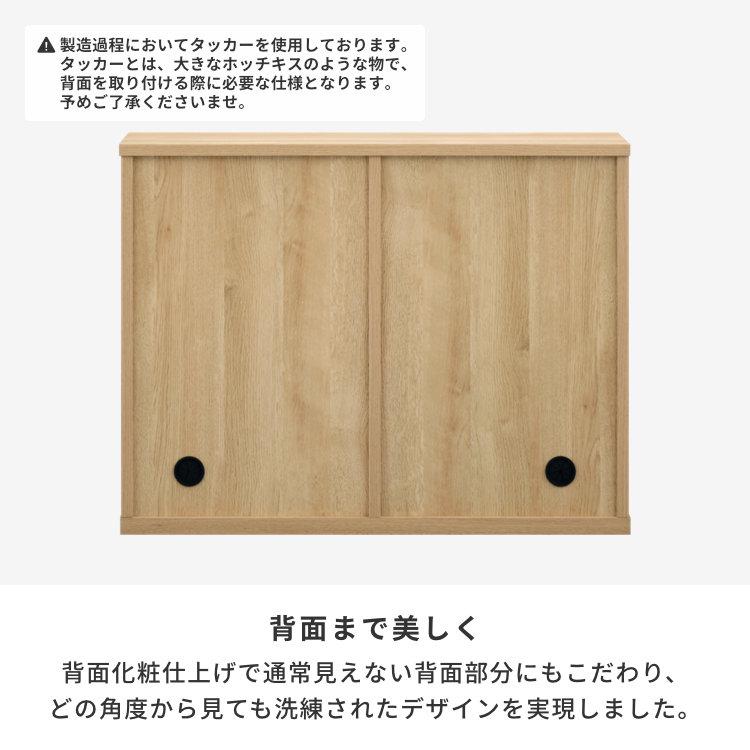 【通販生活で5万で購入✨丈夫で美品❣️】カウンター下収納 楽天市場】《全品ポイント5倍》キッチン カウンター下収納 幅76.5 幅