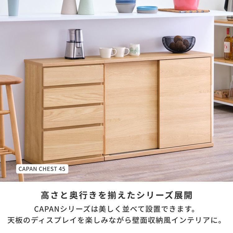 【通販生活で5万で購入✨丈夫で美品❣️】カウンター下収納 一生紀（ISSEIKI） カウンター下収納 キッチン収納 棚 食器棚 幅90cm
