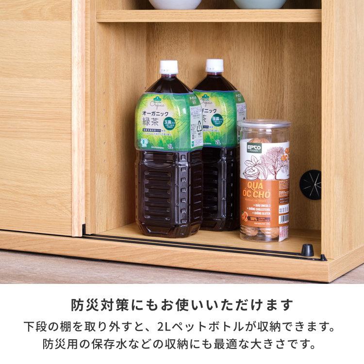 【未使用・新品】カウンター下収納 幅150cm 奥行30cm 高さ86cm dinos（ディノス） ストレートカウンター下引き戸収納庫 幅150 奥行