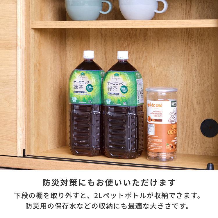 一生紀（ISSEIKI） カウンター下収納 キッチンカウンター キッチン収納