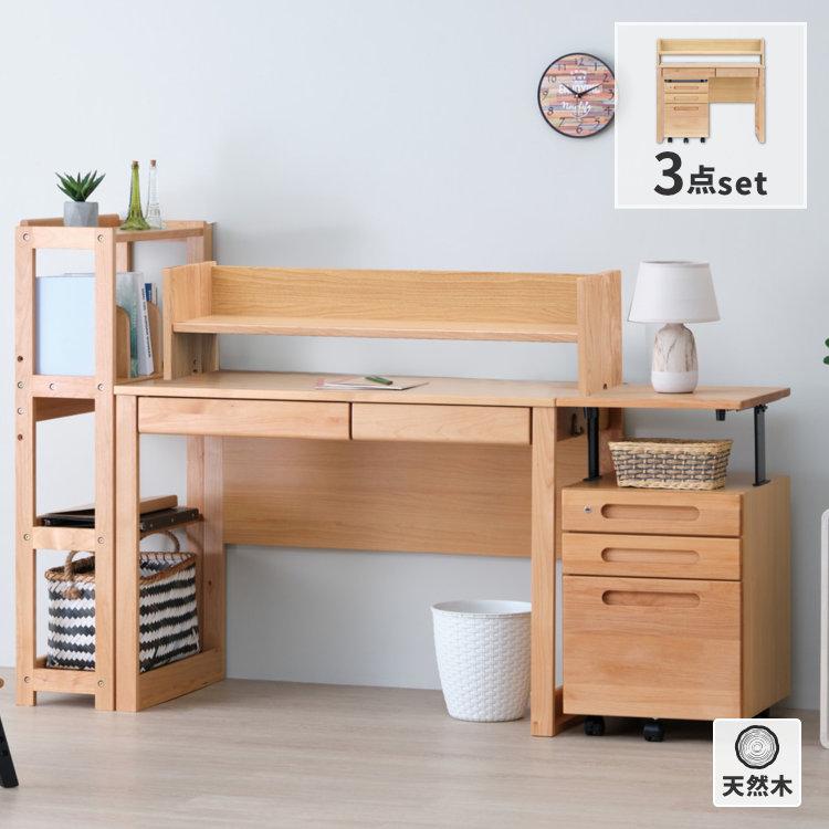 ISSEIKI　L-DESK 　一生紀　学習机 一生紀（ISSEIKI） 3点セット 学習机 学習デスク デスク 机 エルデスク