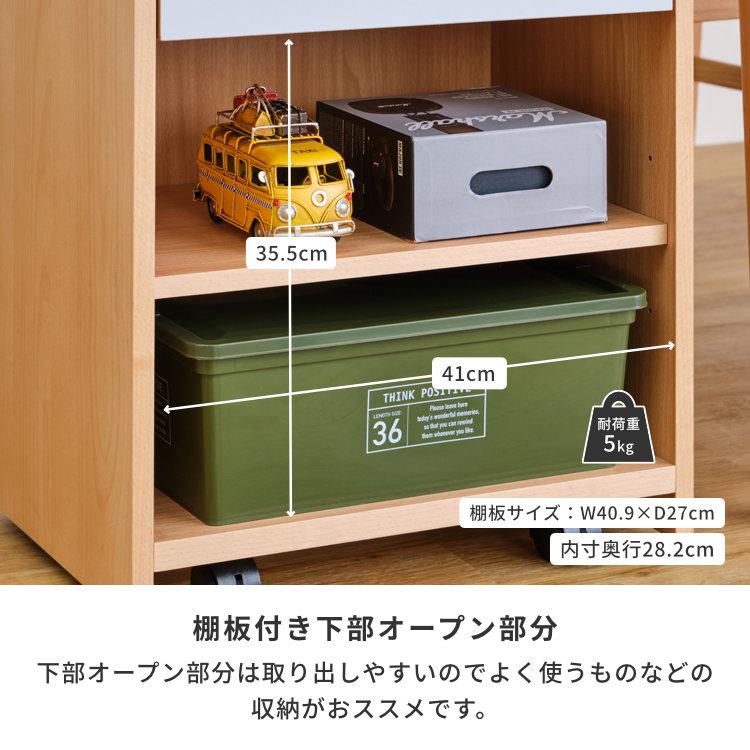 一生紀（ISSEIKI） ワゴン ラック キャスター ダイニング 収納