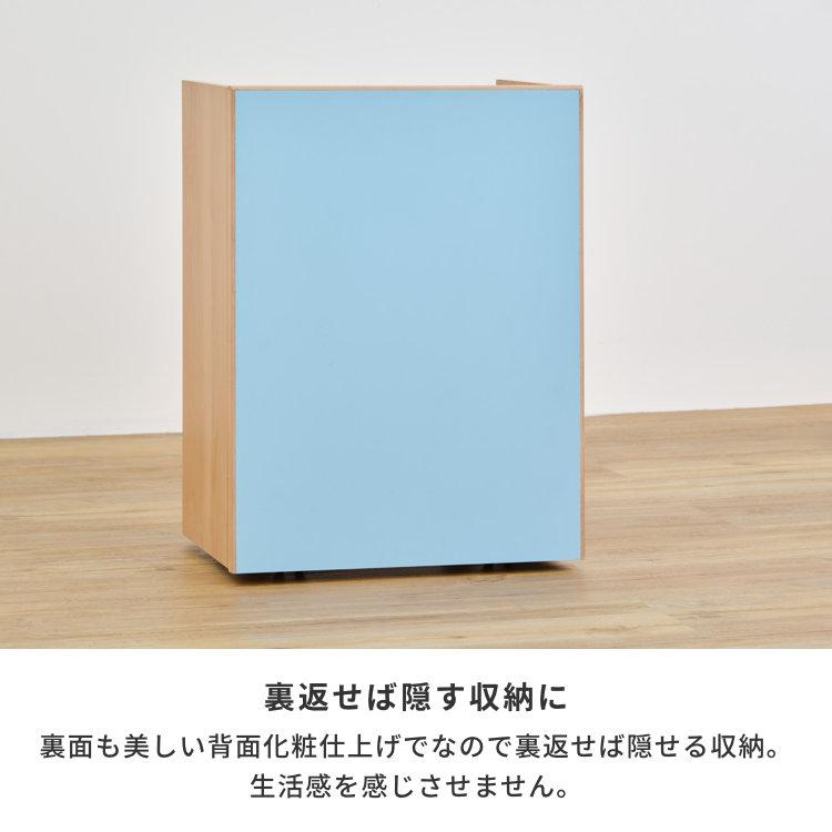一生紀（ISSEIKI） マルチワゴン キャスター付き 引き出し リビング