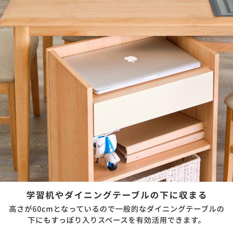 一生紀（ISSEIKI） マルチワゴン キャスター付き 引き出し リビング