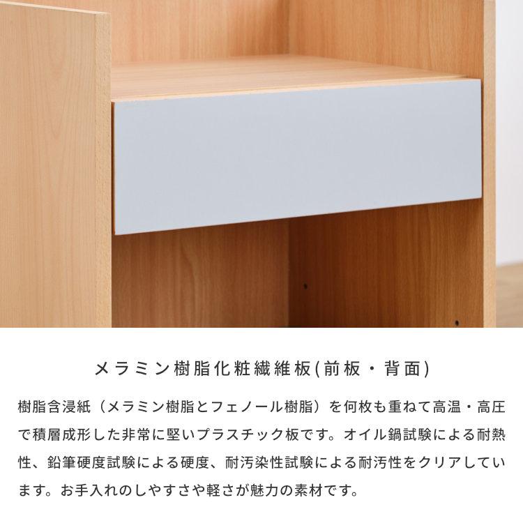 一生紀（ISSEIKI） マルチワゴン キャスター付き 引き出し リビング
