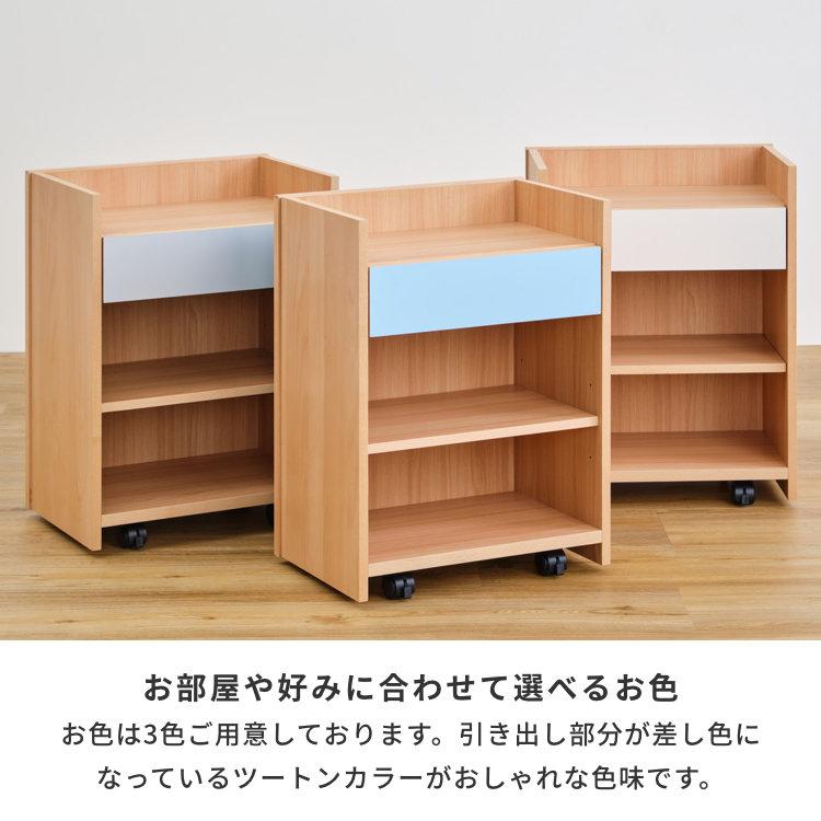 一生紀（ISSEIKI） マルチワゴン キャスター付き 引き出し リビング