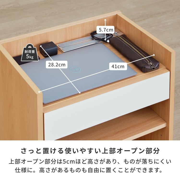 一生紀（ISSEIKI） マルチワゴン キャスター付き 引き出し リビング