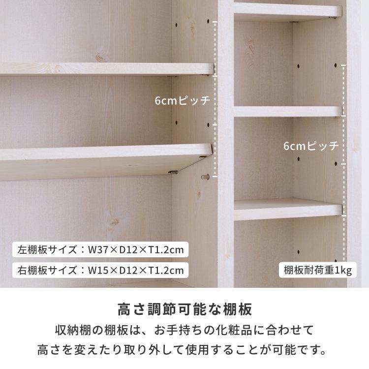 ドレッサー 化粧台 鏡 ミラー 鏡台 リラ