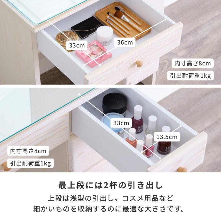 ドレッサー 化粧台 鏡 ミラー 鏡台 リラ