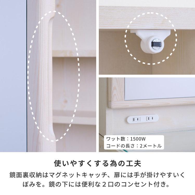 ドレッサー 化粧台 鏡 ミラー 鏡台 リラ