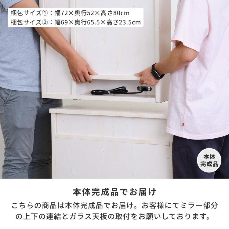 ドレッサー 化粧台 鏡 ミラー 鏡台 リラ