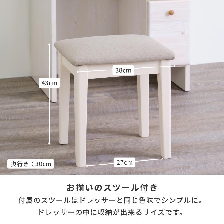 ドレッサー 化粧台 鏡 ミラー 鏡台 リラ
