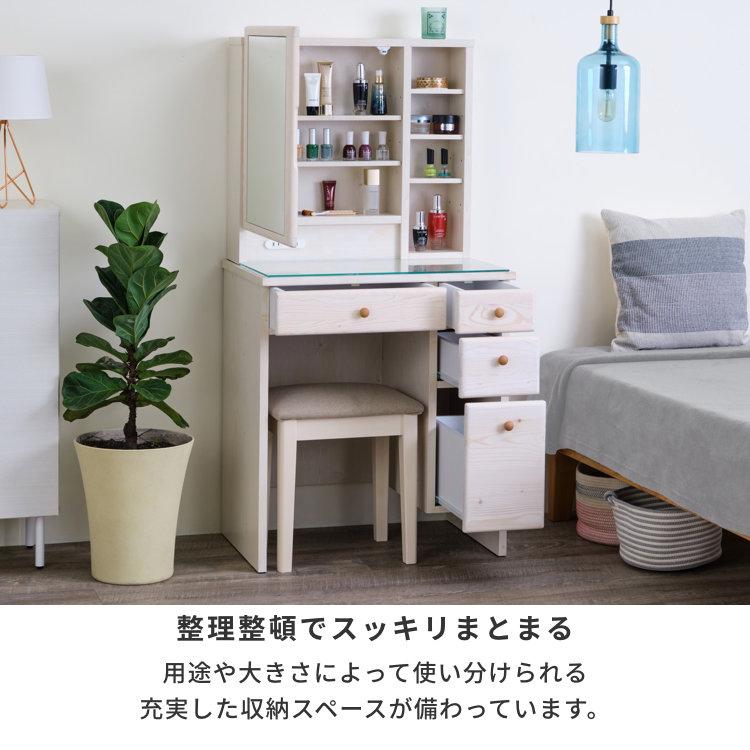 ドレッサー 化粧台 鏡 ミラー 鏡台 リラ
