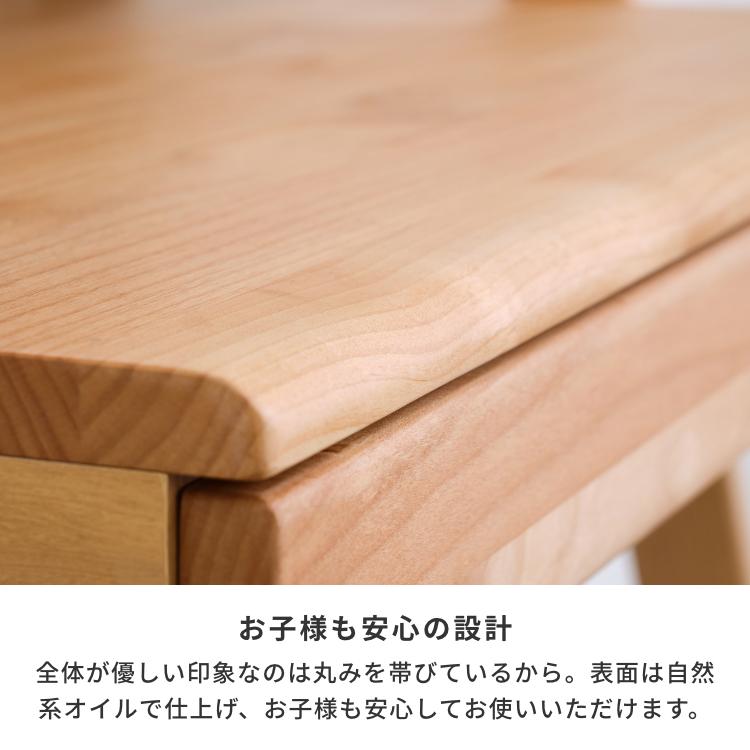 一生紀（ISSEIKI） 幅90 学習デスク シンプル 学習机 無垢 エスパノ