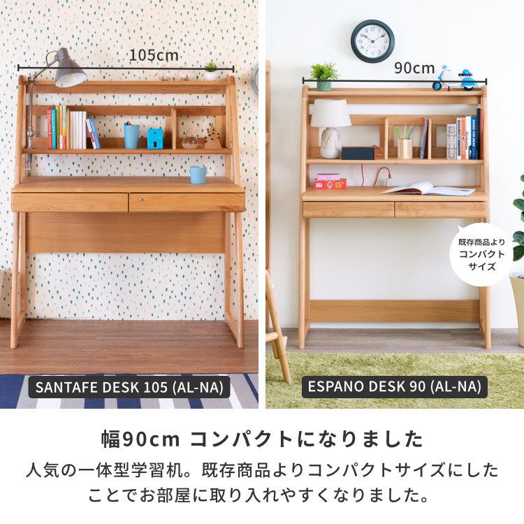 学習机　100×75cm 学習机 学習デスク 勉強机 幅100 杉工場 SENOVI セノヴィ デスク 幅