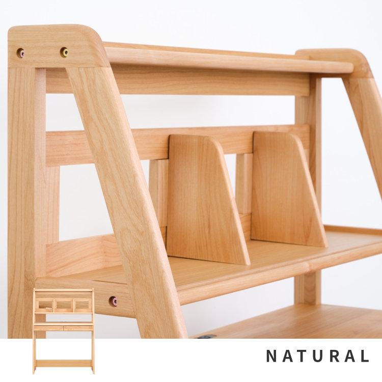 一生紀（ISSEIKI） 幅90 学習デスク シンプル 学習机 無垢 エスパノ