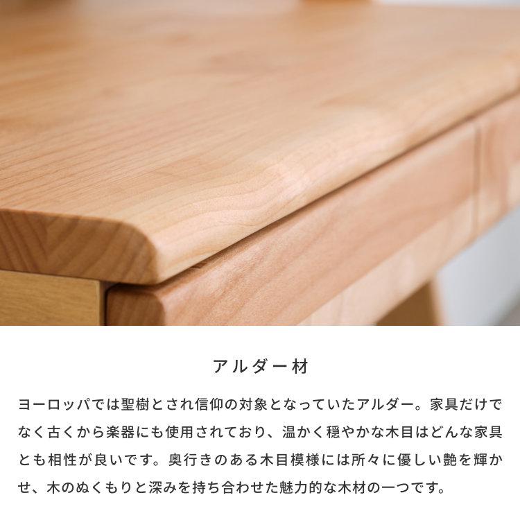 一生紀（ISSEIKI） 幅90 学習デスク シンプル 学習机 無垢 エスパノ