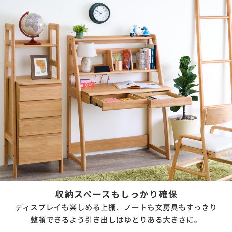 一生紀（ISSEIKI） 幅90 学習デスク シンプル 学習机 無垢 エスパノ