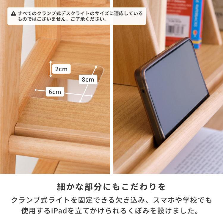 一生紀（ISSEIKI） 幅90 学習デスク シンプル 学習机 無垢 エスパノ