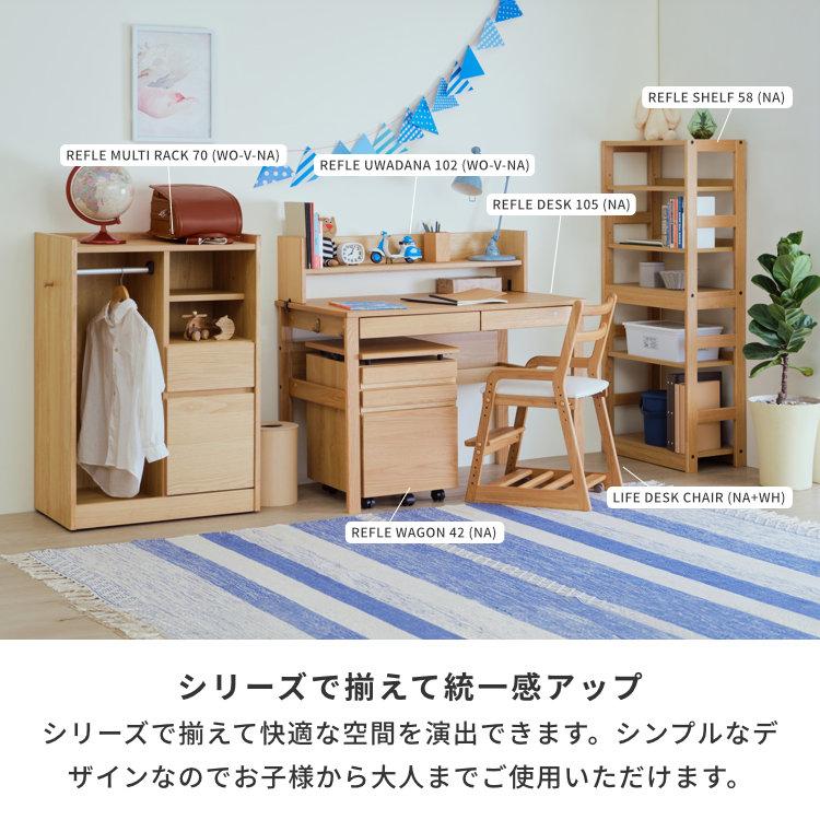 一生紀（ISSEIKI） 上棚付き学習机セット 学習デスクセット シンプル 2