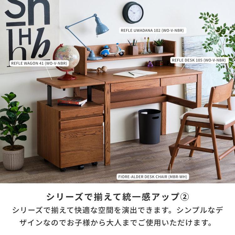 一生紀（ISSEIKI） 上棚付き学習机セット 学習デスクセット シンプル 2