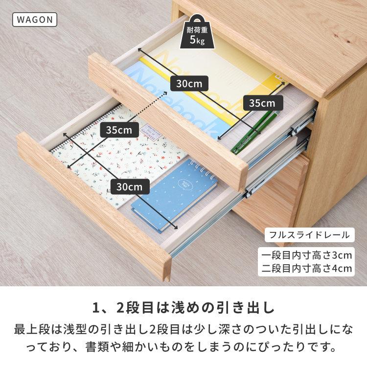 一生紀（ISSEIKI） 学習机 学習机セット 3点セット 幅100 机 上棚