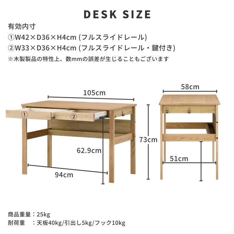 一生紀（ISSEIKI） 学習机 学習机セット 3点セット 幅100 机 上棚