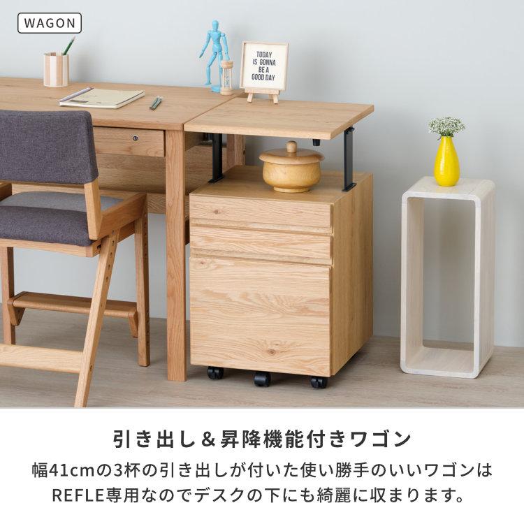 一生紀（ISSEIKI） 学習机 学習机セット 3点セット 幅100 机 上棚