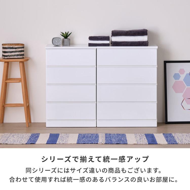 一生紀（ISSEIKI） チェスト タンス サニタリーチェスト サニタリー
